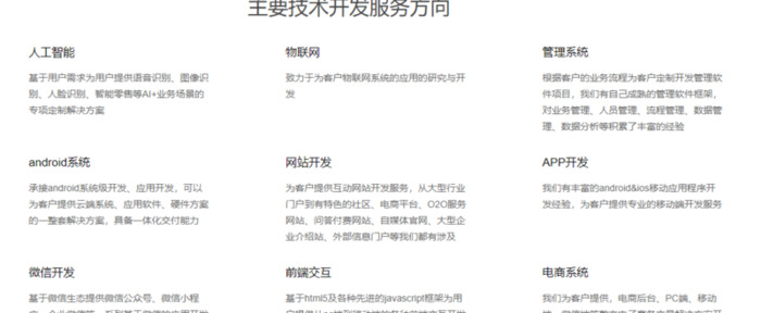 推广app接单网【app接单平台】