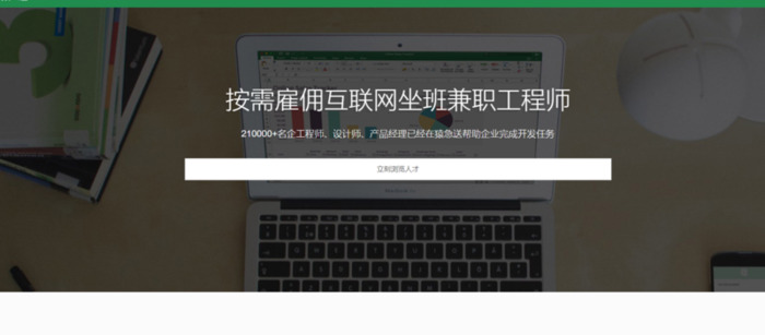 推广app接单网【app接单平台】