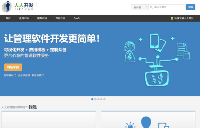 推广app接单网【app接单平台】