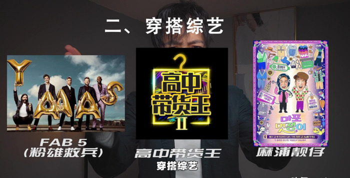 学穿搭的app哪个好【有没有教人穿搭的软件】