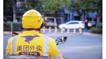 同城配送app排行【同城急送app】