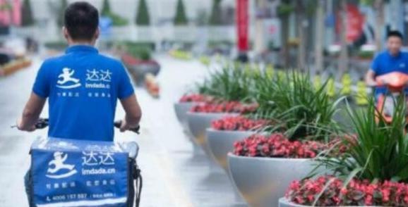 同城配送app排行【同城急送app】