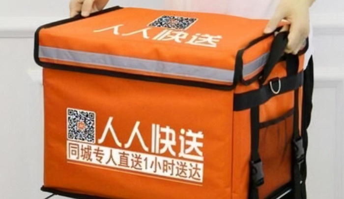 同城配送app排行【同城急送app】