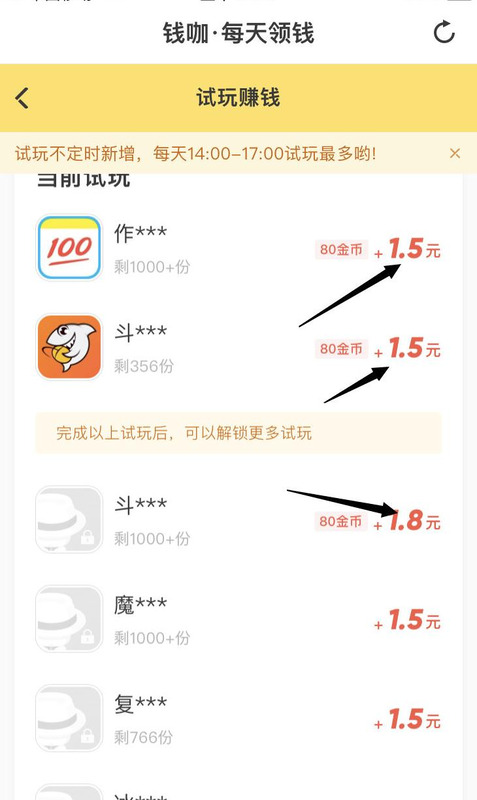 苹果赚钱app秒提平台【苹果赚钱app】