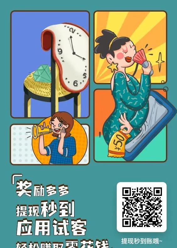 苹果赚钱app秒提平台【苹果赚钱app】