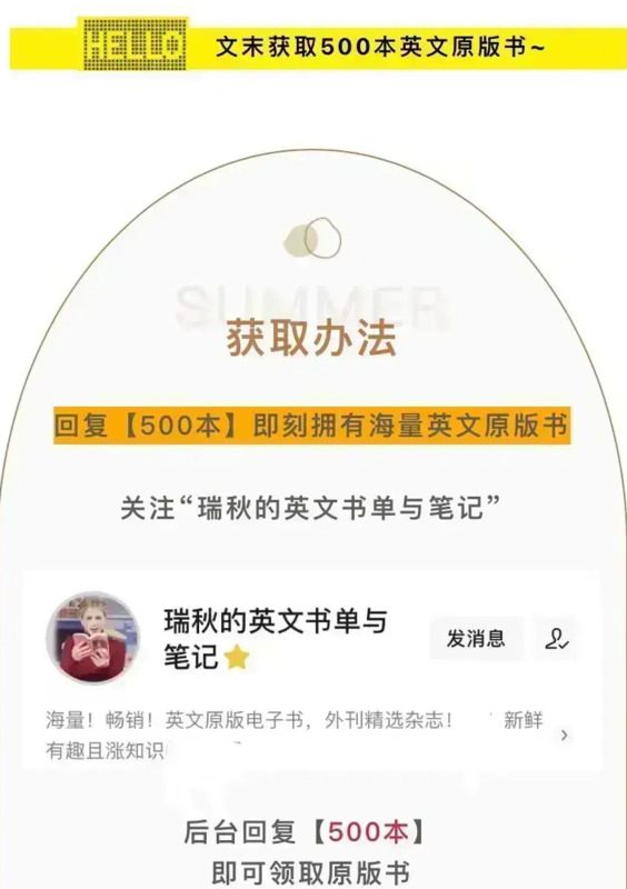 苹果自带的图书app怎么用【apple里的图书app怎么使用】