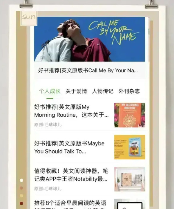 苹果自带的图书app怎么用【apple里的图书app怎么使用】