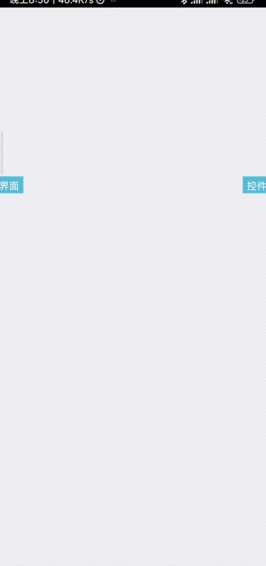网页封装app【网站转app软件】