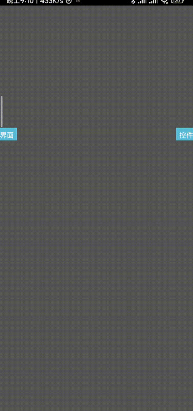 网页封装app【网站转app软件】