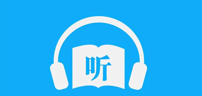 十大人气小说APP【目前最好的小说app】