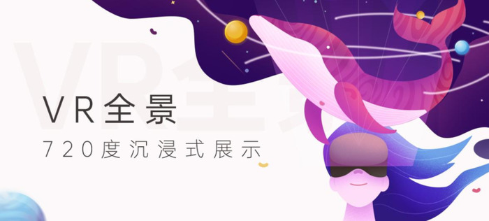 vr制作方法【vr视频剪辑教程】