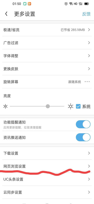 自己怎么制作商品链接有软件吗【怎样制作自己的商品链接】