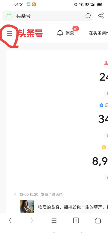 自己怎么制作商品链接有软件吗【怎样制作自己的商品链接】