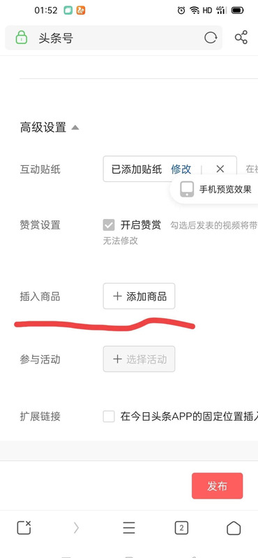 自己怎么制作商品链接有软件吗【怎样制作自己的商品链接】