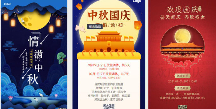 电脑制作海报教程【海报设计教程】