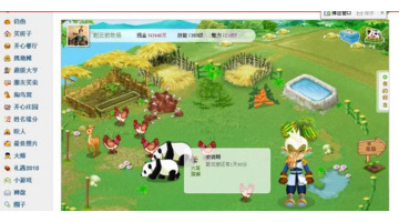 天涯社区下载手机版【天涯社区下载】