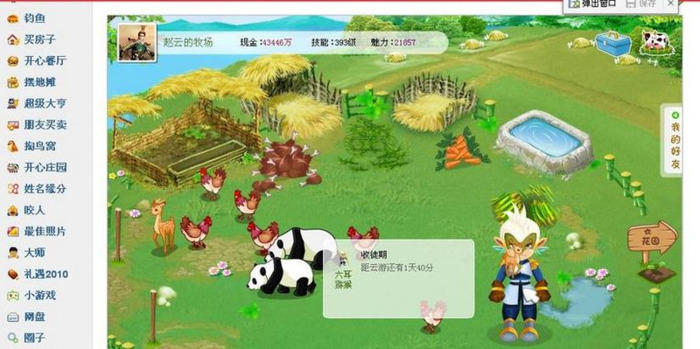 天涯社区下载手机版【天涯社区下载】