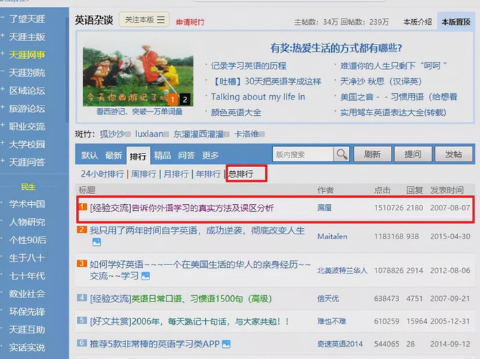 天涯社区下载手机版【天涯社区下载】