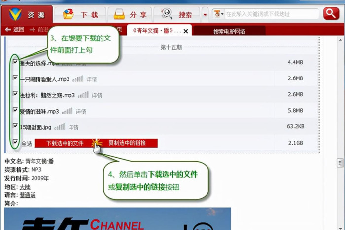 天涯社区下载手机版【天涯社区下载】
