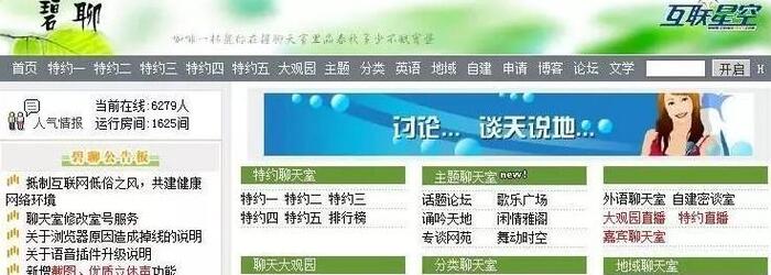 天涯社区下载手机版【天涯社区下载】