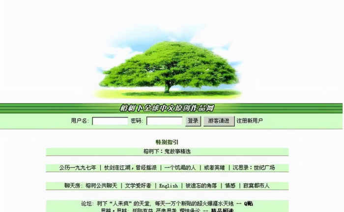 天涯社区下载手机版【天涯社区下载】