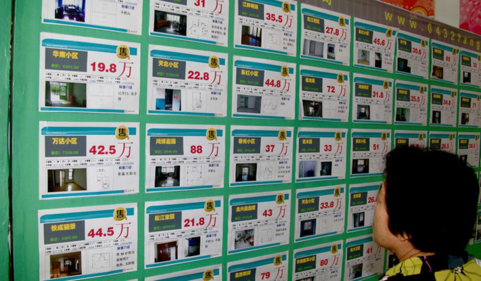 房产app哪个比较靠谱【房产app软件】