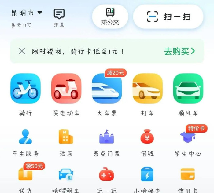 现在最好用的打车软件叫什么【叫车app哪个比较好好车多】