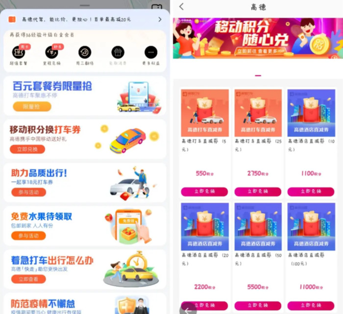 现在最好用的打车软件叫什么【叫车app哪个比较好好车多】