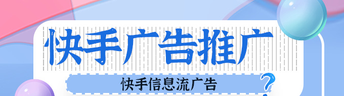 推广app软件【推广app平台】