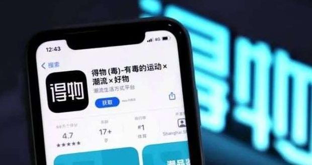 得物app买鞋靠谱吗?【得物app买鞋怎么样】