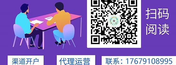 app推广接单平台【app推广渠道有哪些】