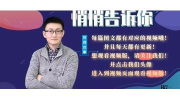 投资小区商铺前景如何【目前商铺投资是否合适】