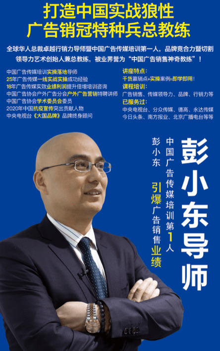 专业的广告语的宣传语【表示专业的广告语】