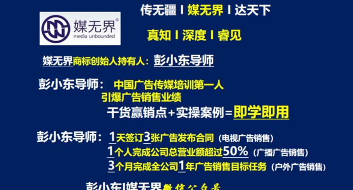 专业的广告语的宣传语【表示专业的广告语】