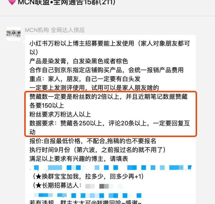 自媒体koc是什么意思【自媒体koc和kol的区别】