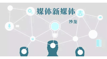 小米新媒体运营与推广【新媒体运营与推广的常用思维有哪些】