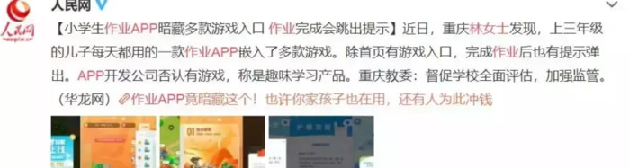 如何给ipad设置儿童模式【ipad设置儿童模式怎么设置方法】