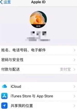 如何给ipad设置儿童模式【ipad设置儿童模式怎么设置方法】