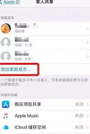 如何给ipad设置儿童模式【ipad设置儿童模式怎么设置方法】