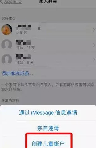 如何给ipad设置儿童模式【ipad设置儿童模式怎么设置方法】