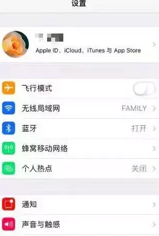 如何给ipad设置儿童模式【ipad设置儿童模式怎么设置方法】