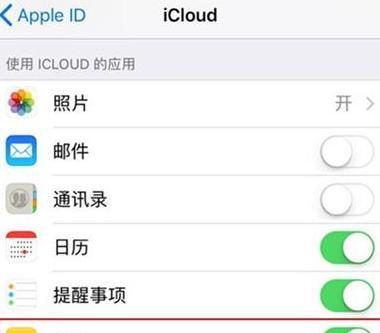 苹果手机备忘录如何撤销上一步操作【苹果手机备忘录怎样撤销上一步】