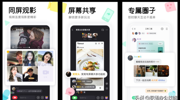 哪个软件看电影电视剧最全还免费【什么软件看电影电视剧都是免费】