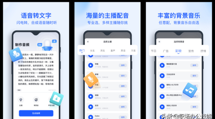 哪个软件看电影电视剧最全还免费【什么软件看电影电视剧都是免费】