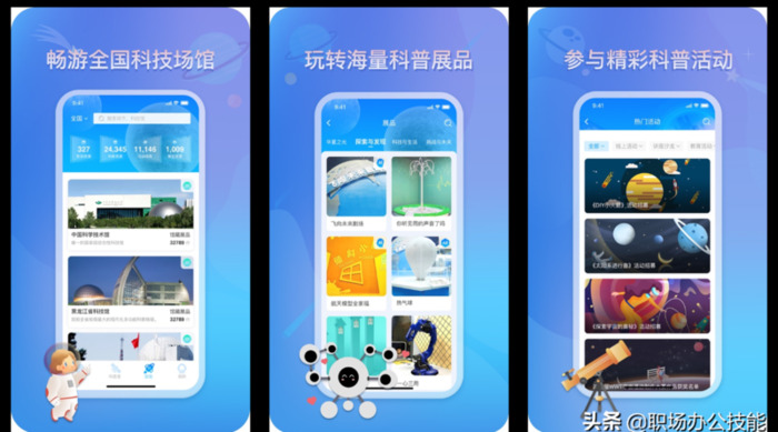 哪个软件看电影电视剧最全还免费【什么软件看电影电视剧都是免费】