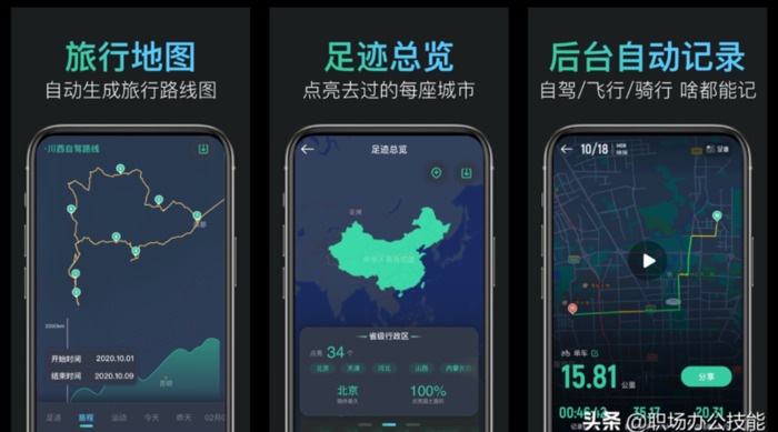 哪个软件看电影电视剧最全还免费【什么软件看电影电视剧都是免费】