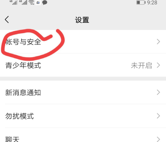 微信怎么关闭免密支付在哪里设置【微信关闭免密支付在哪里设置】