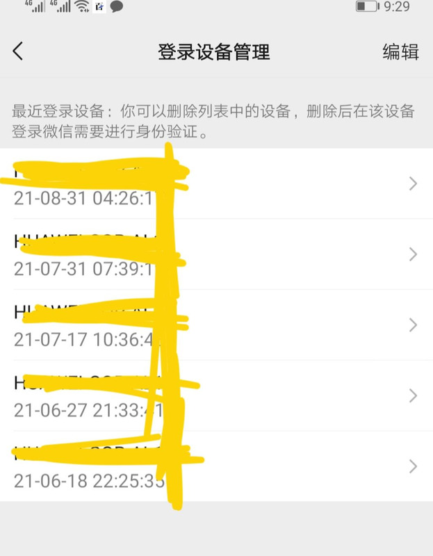 微信怎么关闭免密支付在哪里设置【微信关闭免密支付在哪里设置】