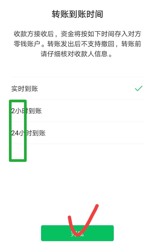 微信怎么关闭免密支付在哪里设置【微信关闭免密支付在哪里设置】