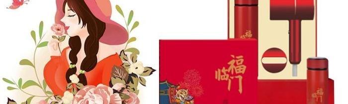 三八节送女人什么礼物好【三八妇女节礼物推荐】